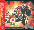 Nintendo 3DS Pokemon Omega Ruby & Alpha Sapphire Super Music Complete [6CD] thumbnail 1