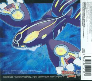 Nintendo 3DS Pokemon Omega Ruby & Alpha Sapphire Super Music Complete [6CD]