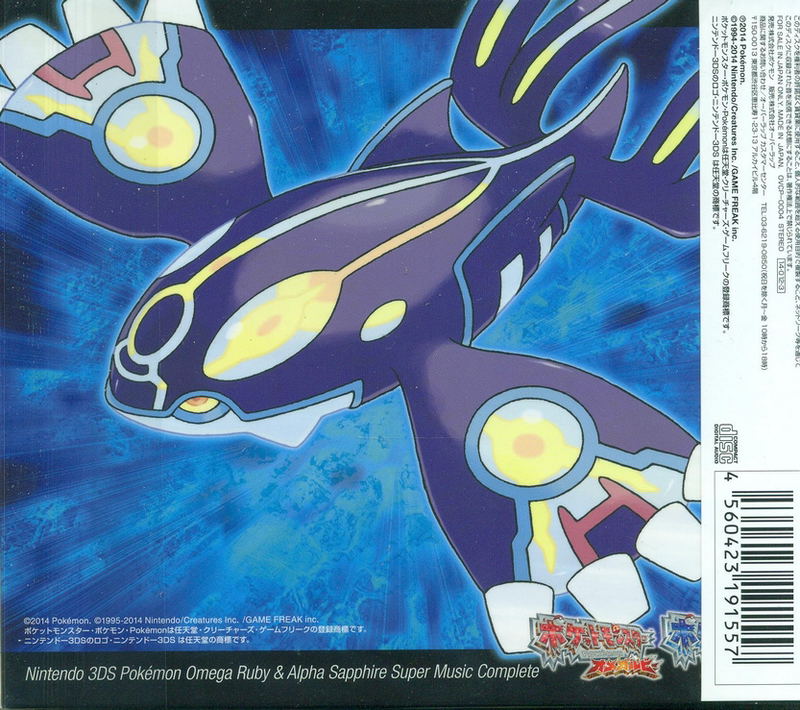 Nintendo 3DS Pokemon Omega Ruby & Alpha Sapphire Super Music Complete [6CD] image 2