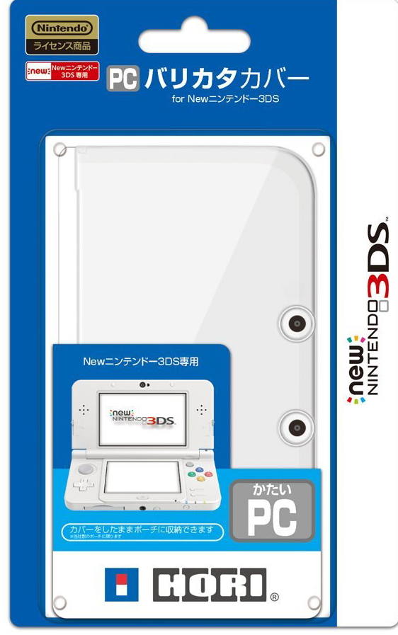 PC Cover for New 3DS for New Nintendo 3DS