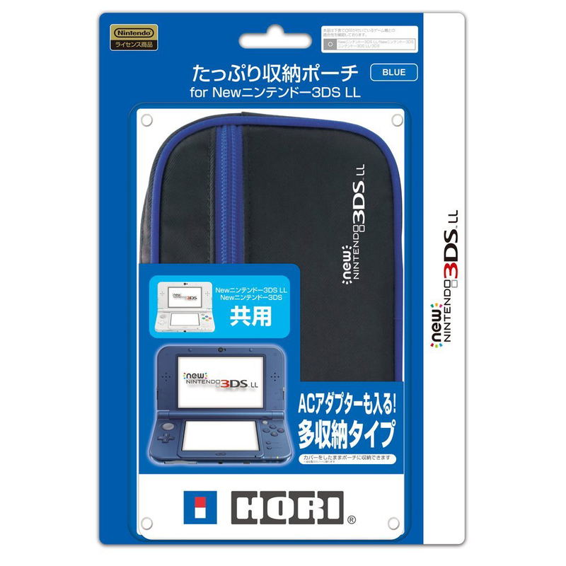 Plenty Pouch for New 3DS LL (Blue) image 1