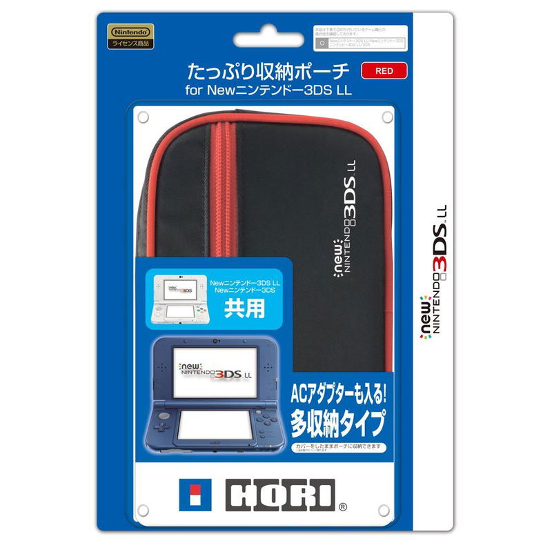 Plenty Pouch for New 3DS LL (Red) image 1
