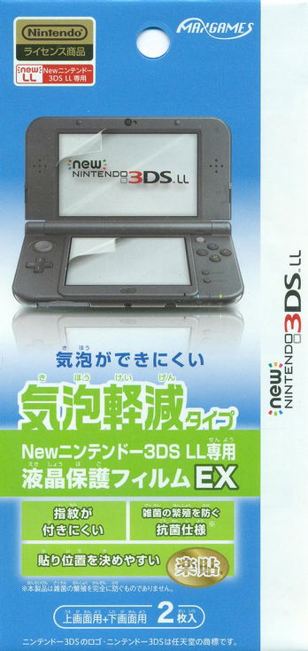 Protection Film for New 3DS LL (Air Bubble Reduction Type) for