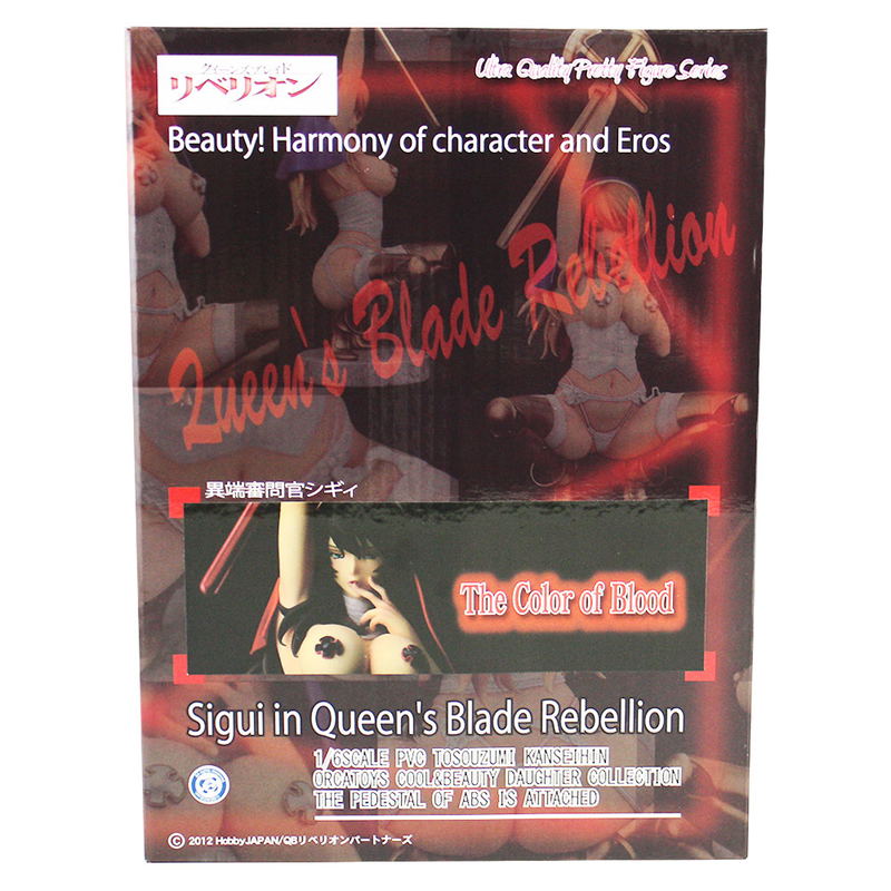 Queen's Blade Rebellion Sigui The Color of Blood image 14