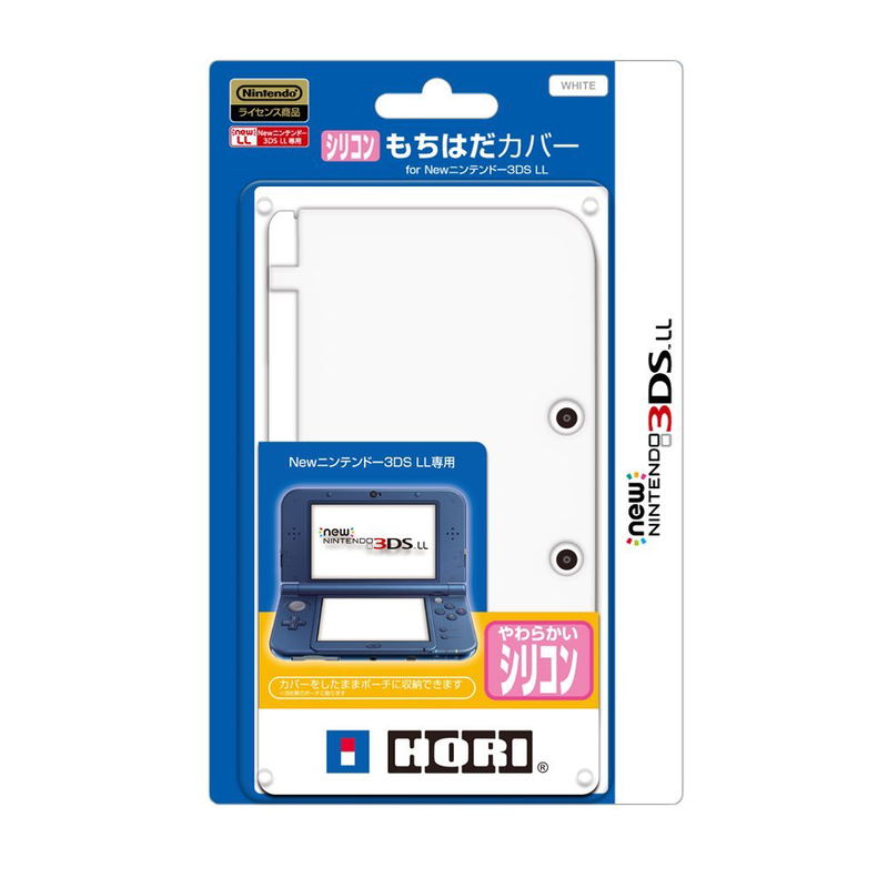 Silicon Cover for New 3DS LL (White) image 1