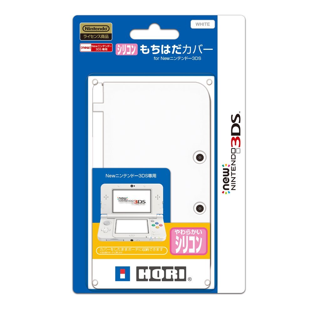 Silicon Cover for New 3DS (White) for New Nintendo 3DS