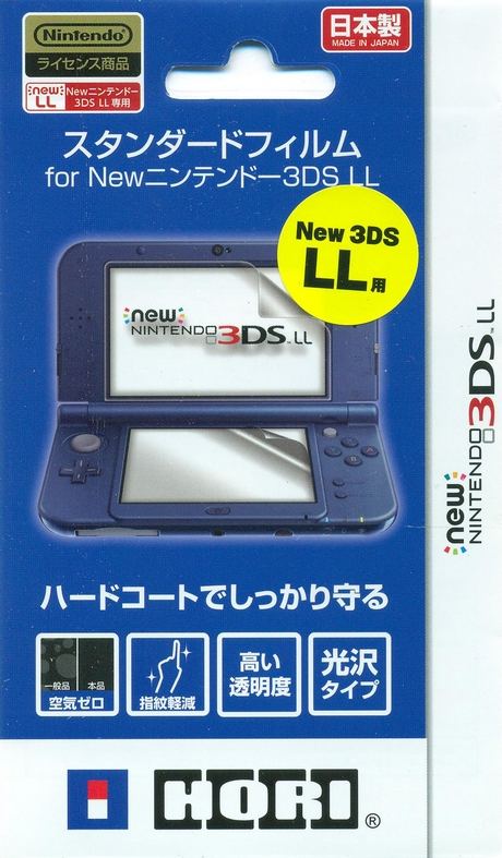 Standard Film for New 3DS LL for New Nintendo 3DS LL / XL