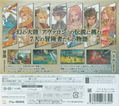 The Legend of Legacy thumbnail 2