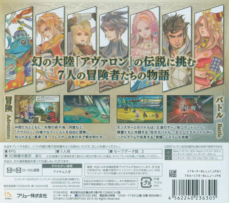 The Legend of Legacy image 2