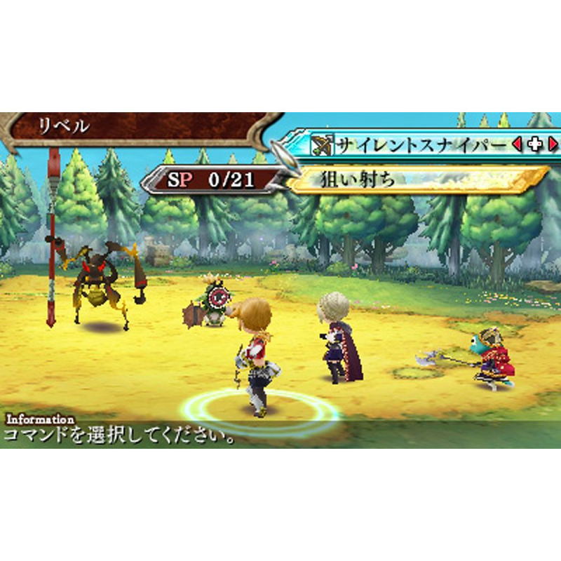 The Legend of Legacy image 3