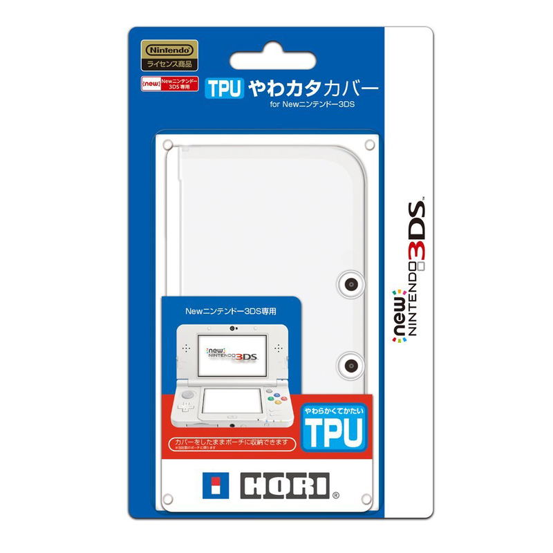 TPU Cover for New 3DS image 1