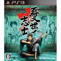 Ukiyo no Shishi thumbnail 1