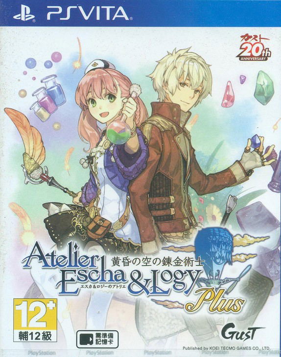 Atelier Escha & Logy Plus: Tasogare no Sora no Renkin Jutsushi ...