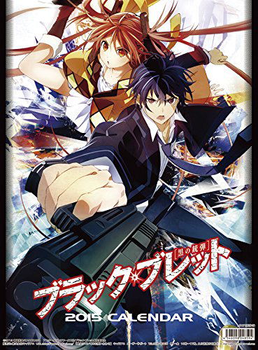 Black Bullet [Calendar 2015] image 1