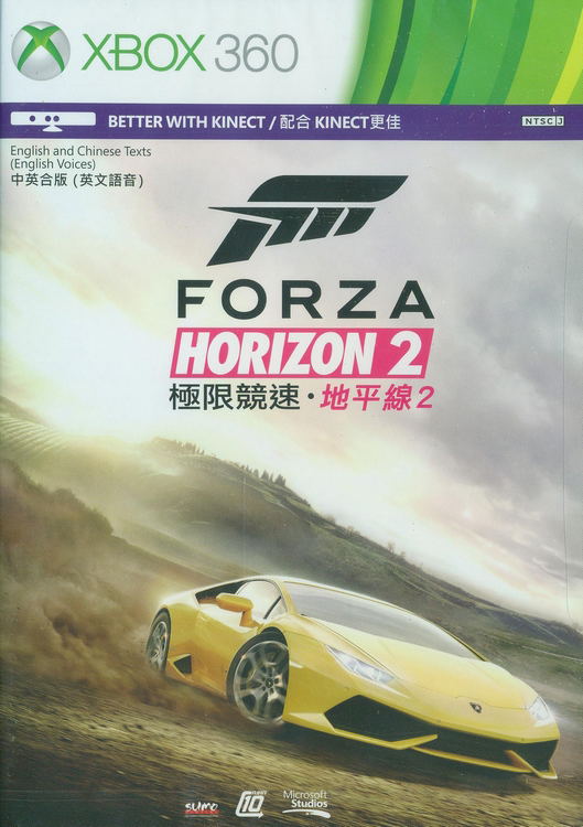 Forza Horizon (English Chinese Sub) for Xbox360 - Main Image