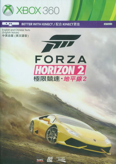 Xbox One Forza Horizon Code خرید بازی دیجیتال Forza Horizon