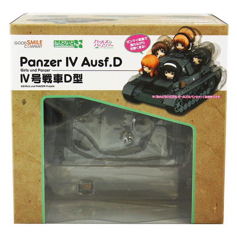 Nendoroid More Girls und Panzer: Panzer IV Ausf. D image 7