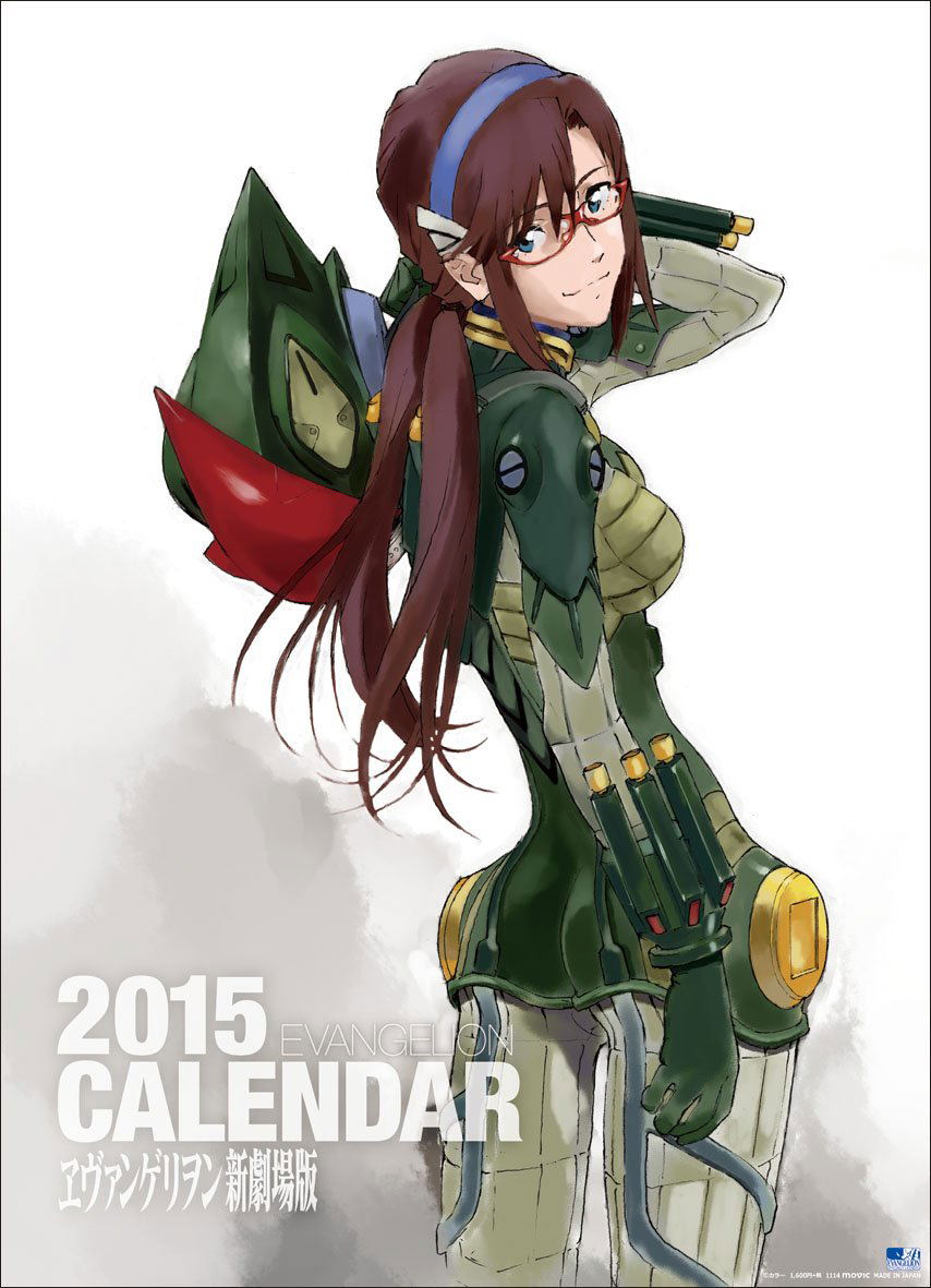 Rebuild of Evangelion [Calendar 2015]
