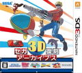 Sega 3D Fukkoku Archives thumbnail 1