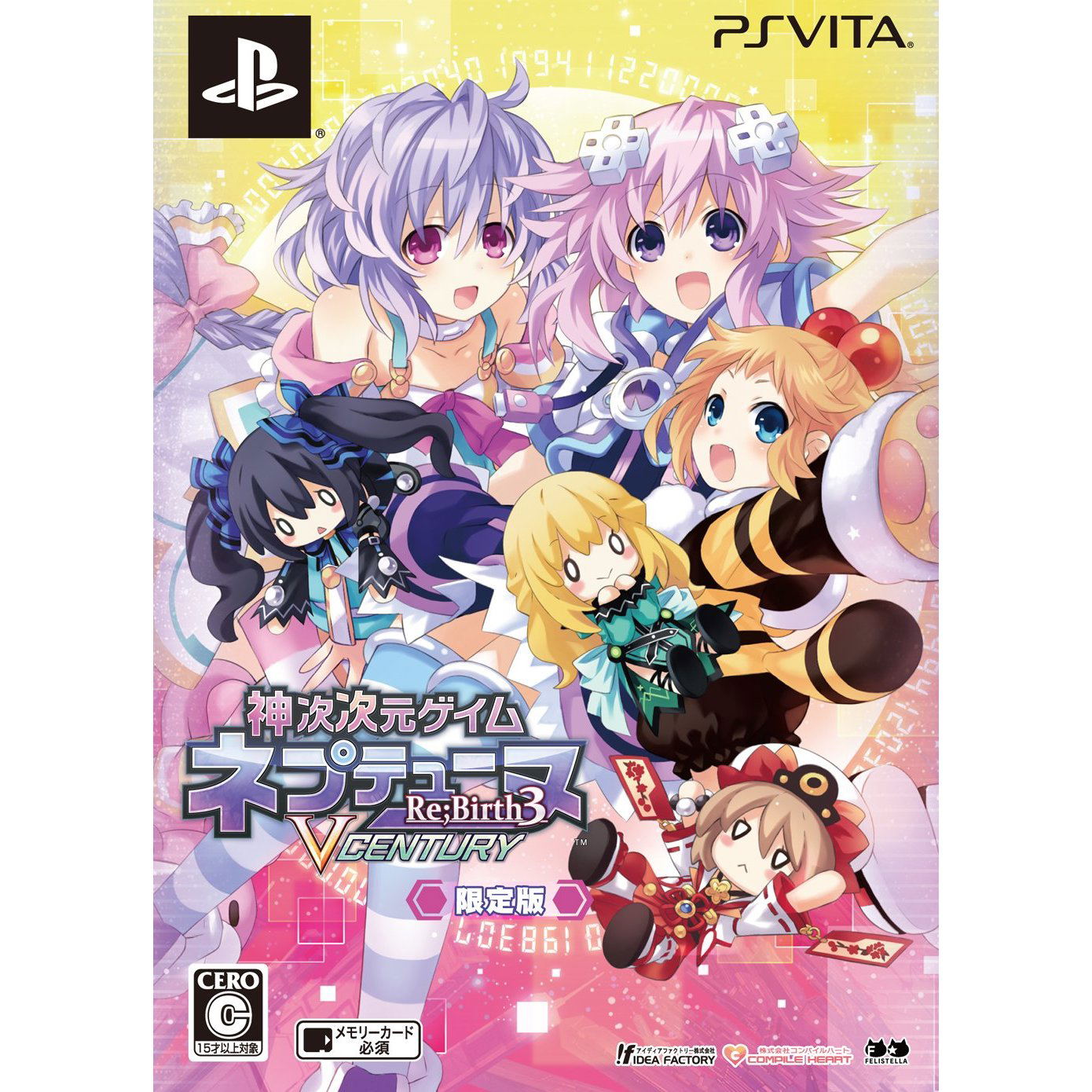 Shin Jijigen Game Neptune Re;Birth 3 V Century [Limited Edition