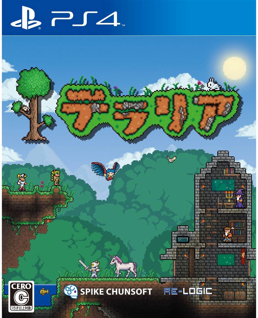 Is terraria on ps4 фото 4