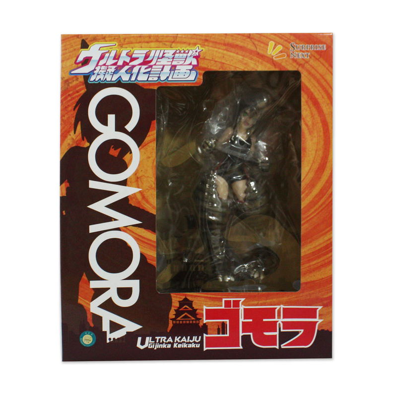 Ultraman Ultra Monster Personification Project: Gomora image 5