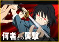 Durarara!! Relay [Limited Edition] thumbnail 3