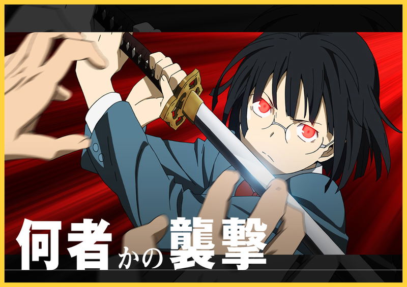 Durarara!! Relay [Limited Edition] image 3