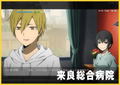 Durarara!! Relay [Limited Edition] thumbnail 5