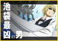 Durarara!! Relay [Limited Edition] thumbnail 6