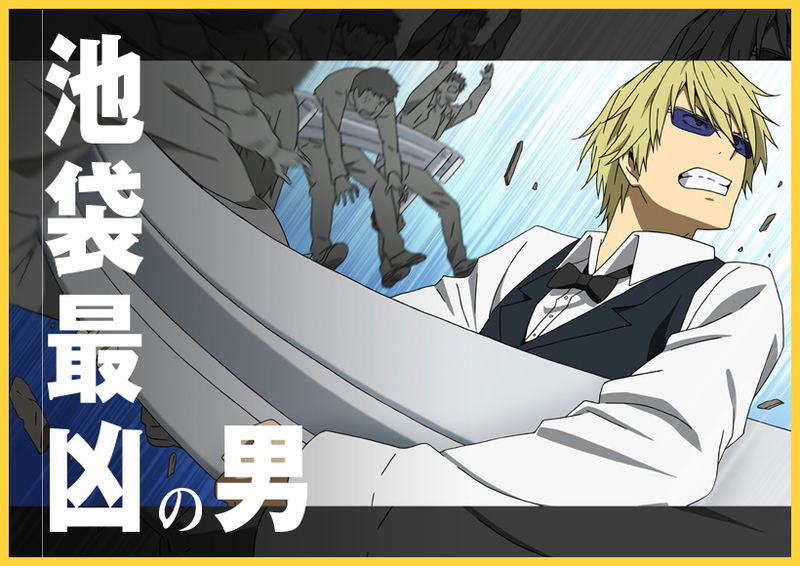 Durarara!! Relay [Limited Edition] image 6