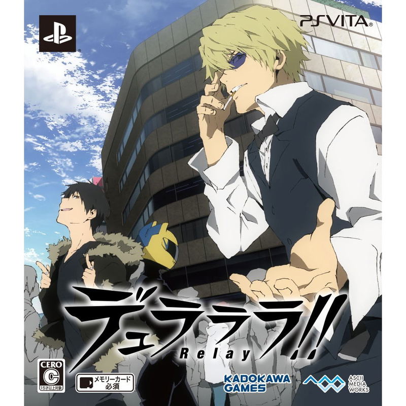 Durarara!! Relay [Limited Edition] image 1
