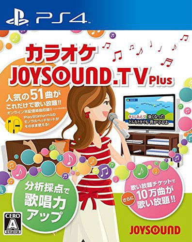Joysound.TV Plus image 1
