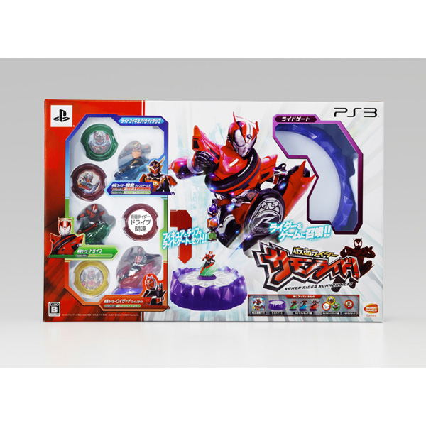 Kamen Rider SummonRide image 1