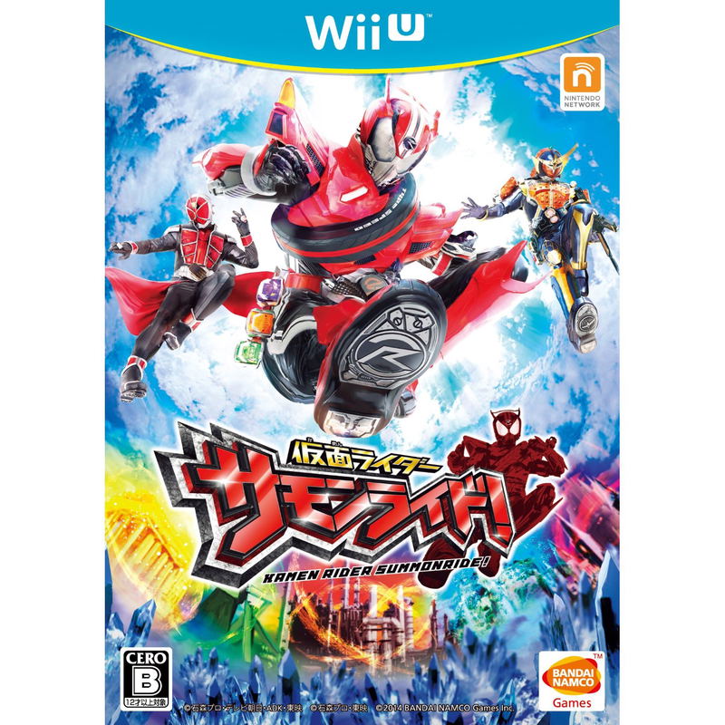Kamen Rider SummonRide image 2