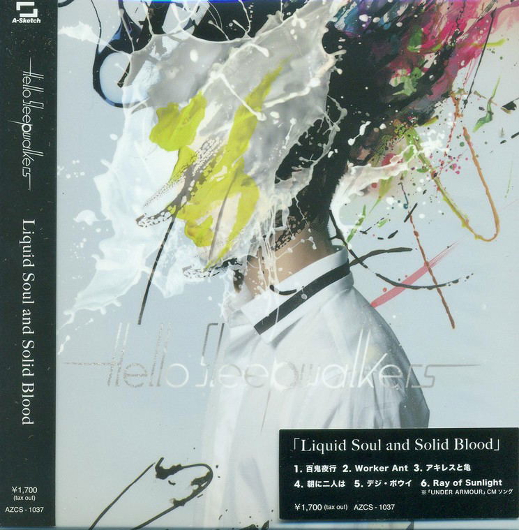 Liquid Soul and Solid Blood — Import Game Deal