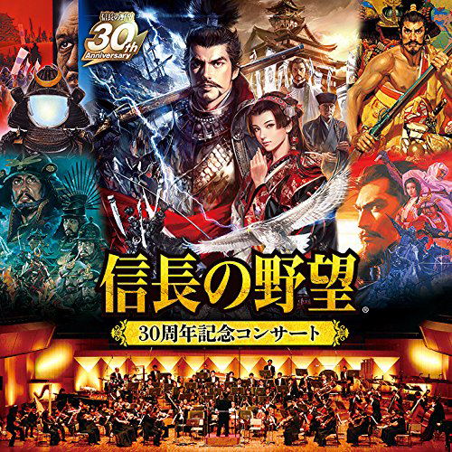 Nobunaga No Yabo 30th Anniversary Concert — Import Game Deal