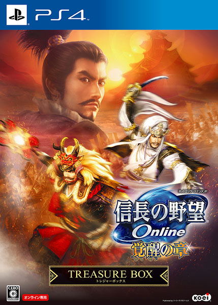 Nobunaga no Yabou Online: Kakusei no Shou [Treasure Box] image 1