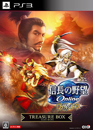 Nobunaga no Yabou Online: Kakusei no Shou [Treasure Box] image 1