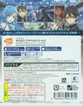 Sword Art Online: Lost Song thumbnail 2