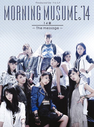 14 Shou - The Message [CD+DVD Limited Edition Type A] — Import Game Deal