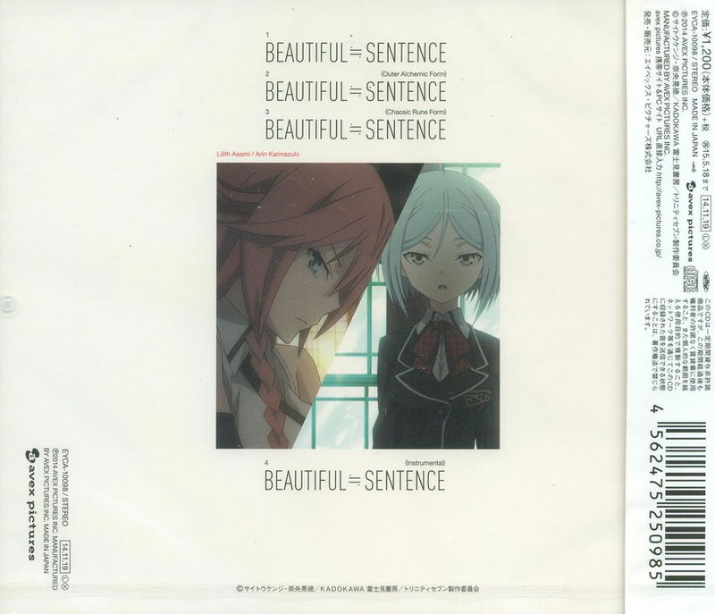 Beautiful Sentence (Trinity Seven Ending Song Theme 1) image 2