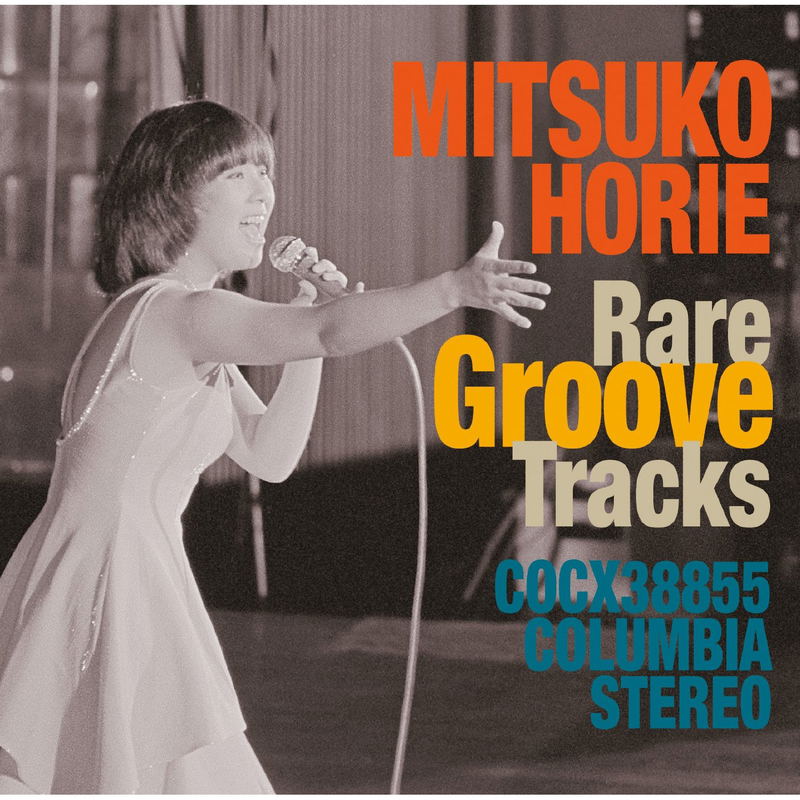 Horie Mitsuko Rare Groove Tracks image 1