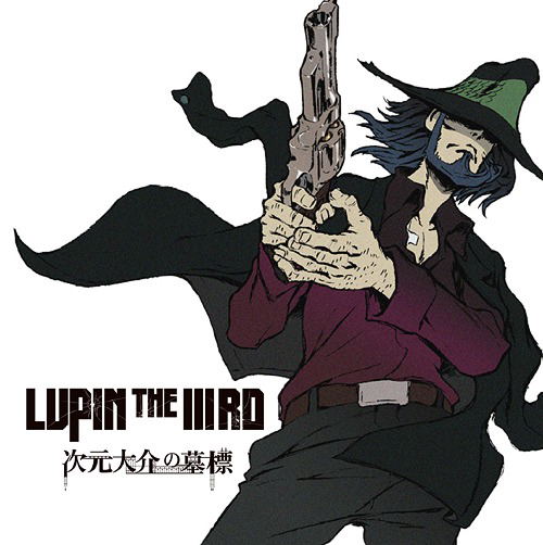 Lupin The Third Jigen Daisuke No Bohyo Original Soundtrack image 1