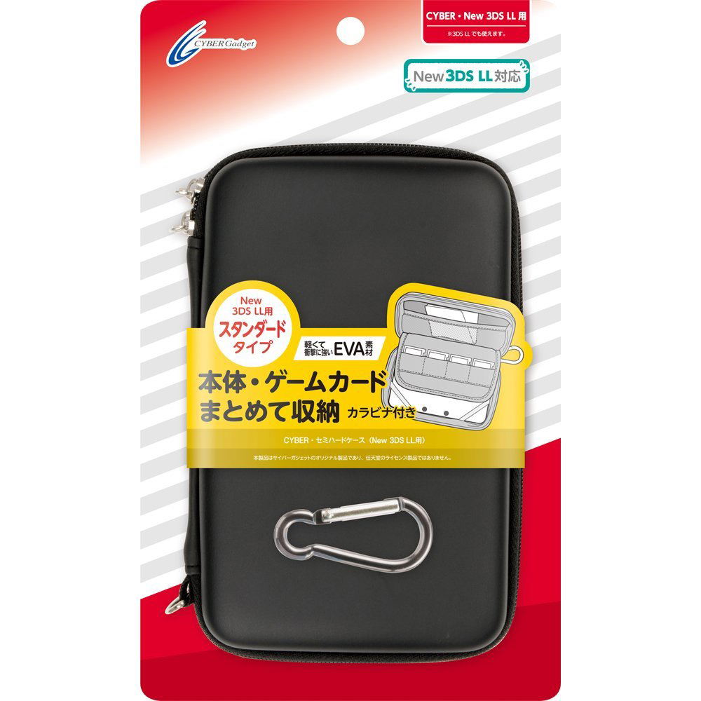 Semi Hard Case for New 3DS LL (Black) for Nintendo 3DS LL / XL 