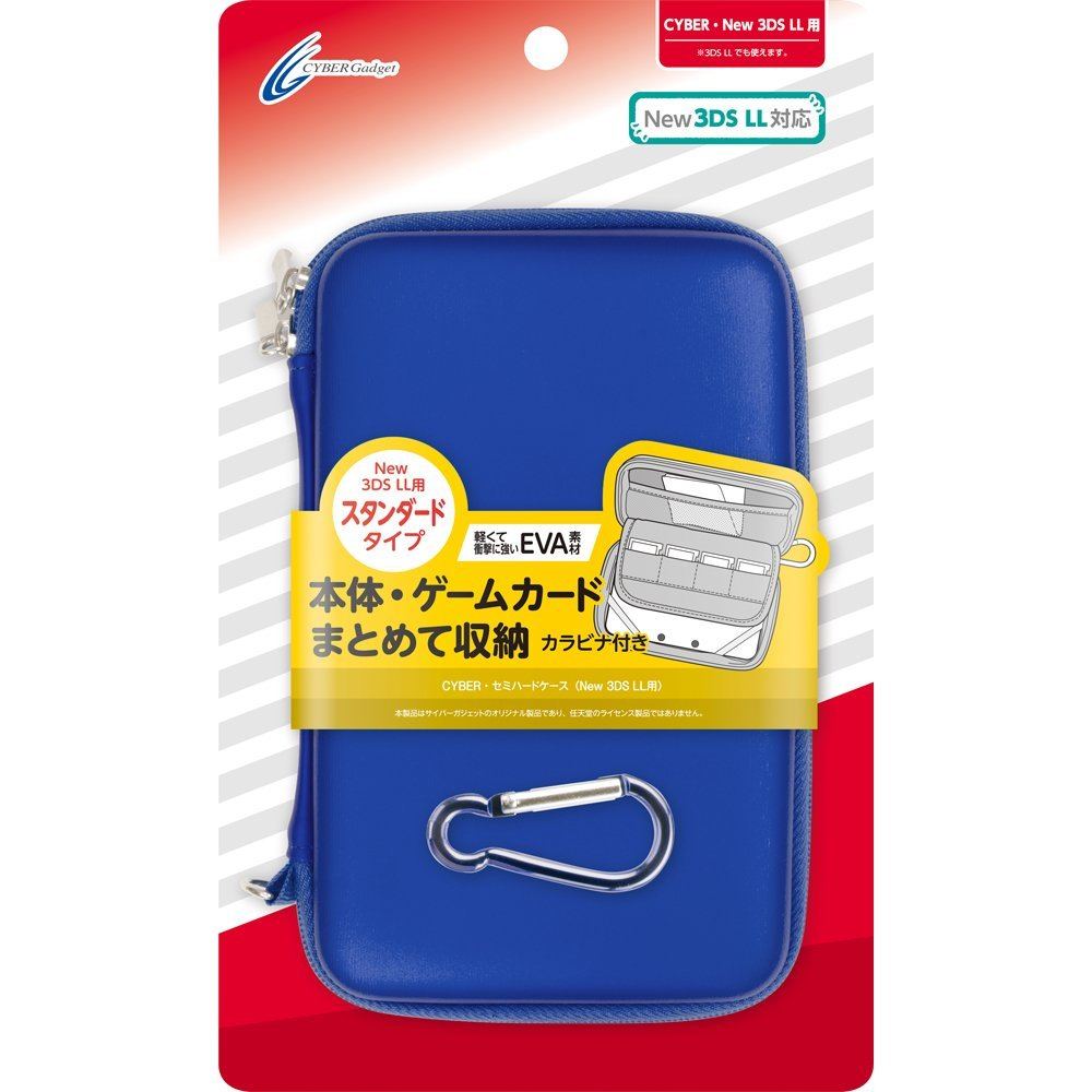 Semi Hard Case for New 3DS LL (Navy) for Nintendo 3DS LL / XL, New