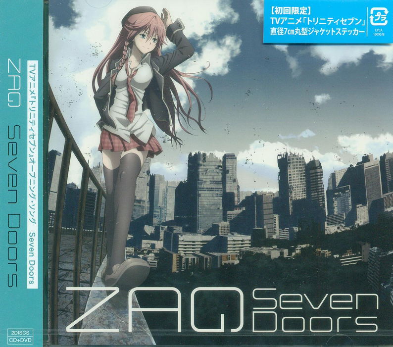 Seven Doors (Trinity Seven Opening Song Theme) [CD+DVD] image 1