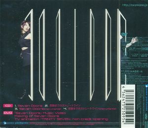 Seven Doors (Trinity Seven Opening Song Theme) [CD+DVD]