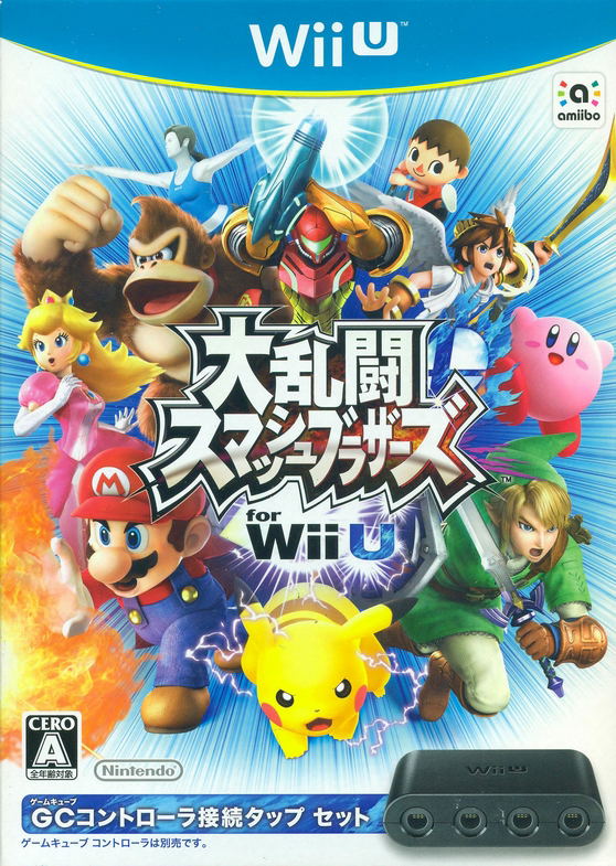 Dairantou Smash Brothers for Wii U [GC Controller Converter Set] image 1