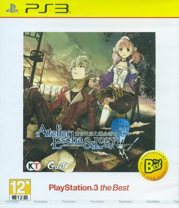 More Screenshots for Atelier Escha and Logy Plus | RPG Site More Screenshots for Atelier Escha and Logy Plus | RPG Site